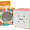 QiMeng Plus 9cm 3x3